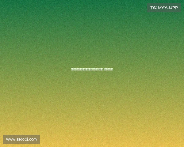 都体报道：米兰中卫引援三选一 莱昂尼 奥科利 科穆佐成焦点